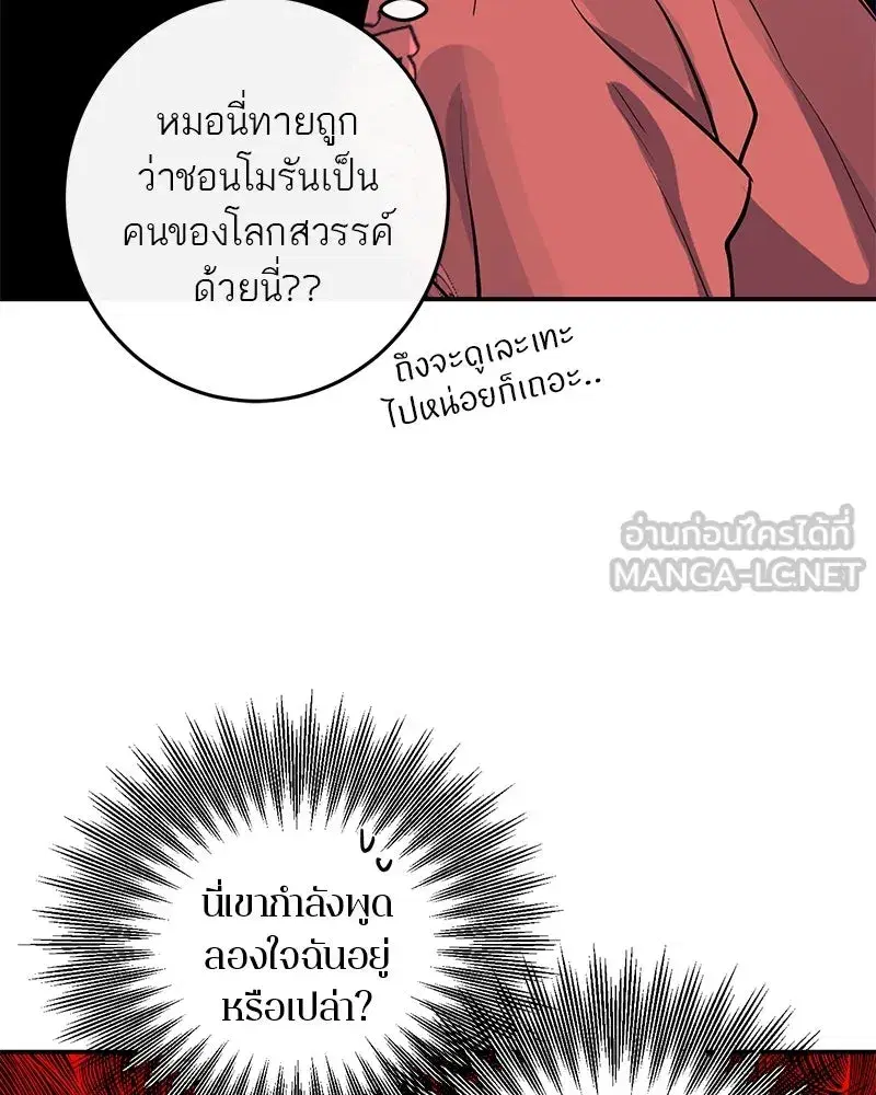 หน้า 84 จาก 124