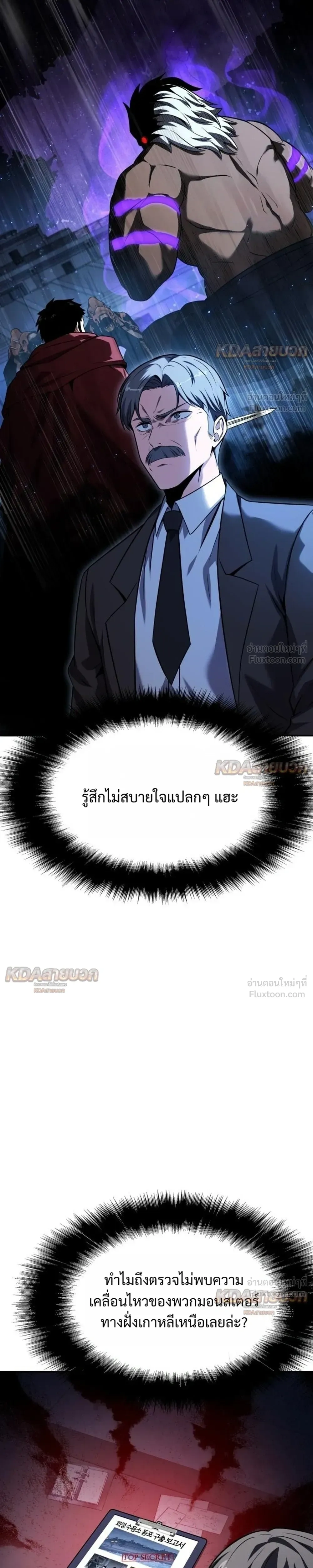 หน้า 37 จาก 39
