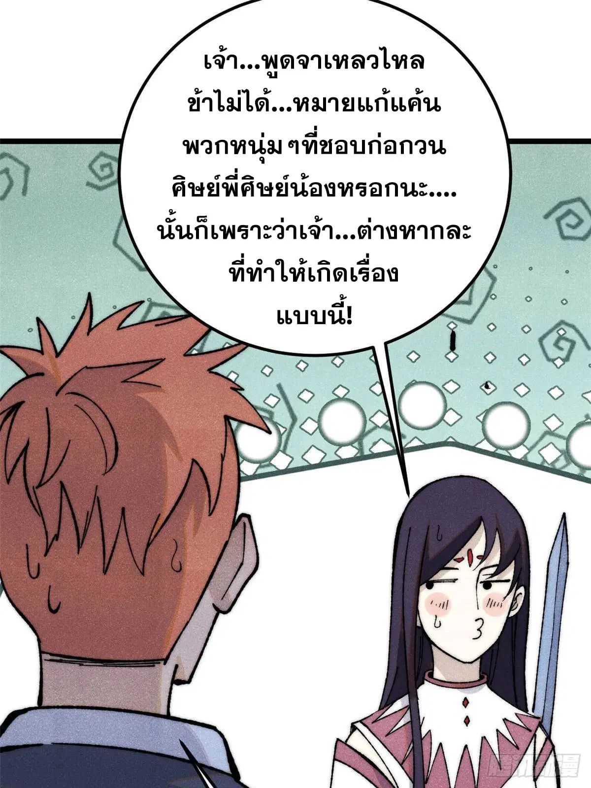 หน้า 42 จาก 77
