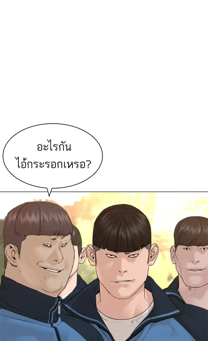 หน้า 142 จาก 160