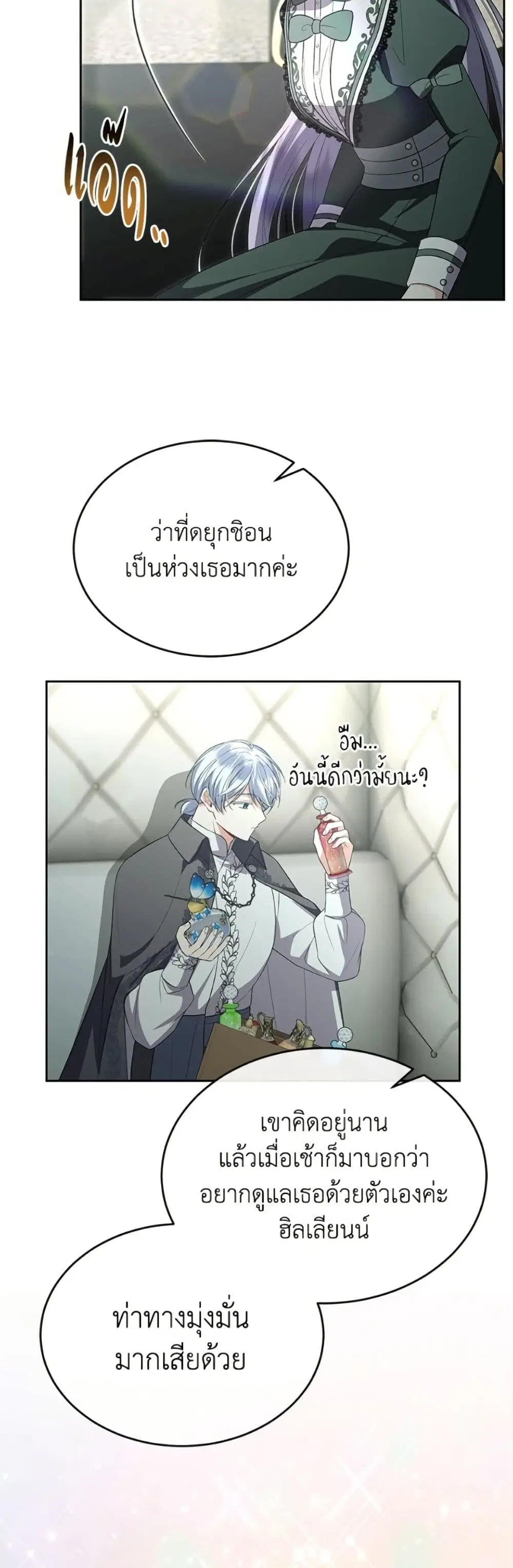 หน้า 28 จาก 34