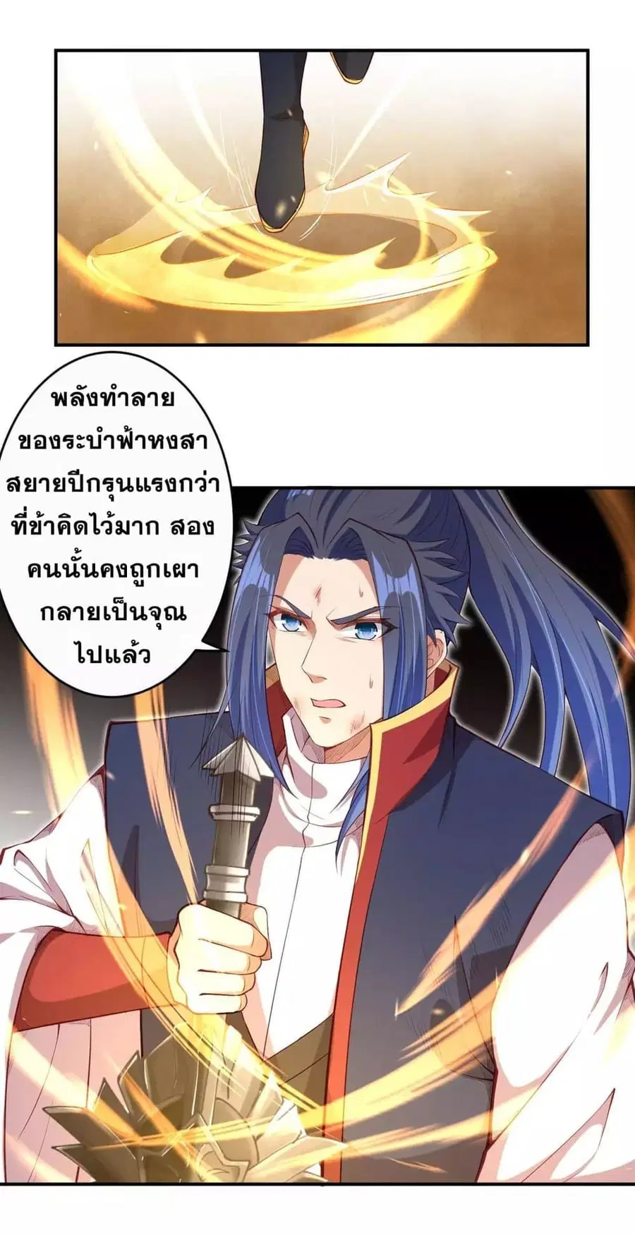 หน้า 8 จาก 12