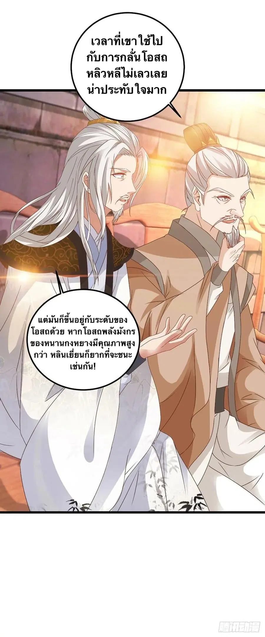 หน้า 20 จาก 26