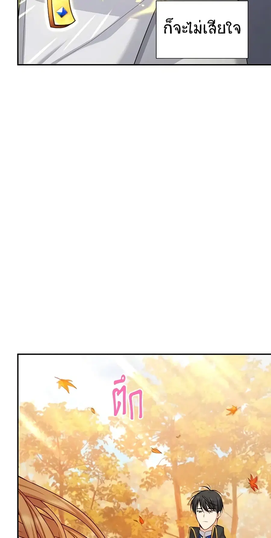 หน้า 31 จาก 45