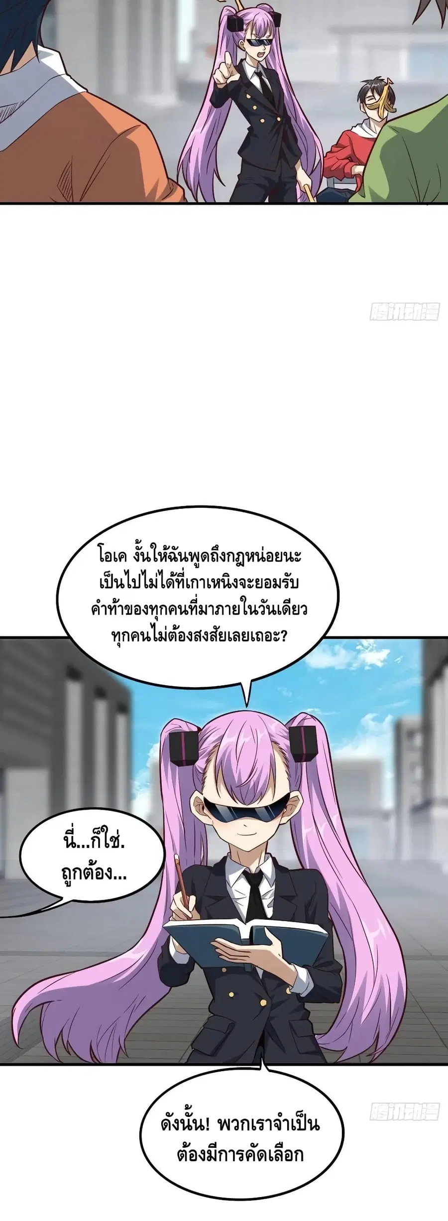 หน้า 33 จาก 42