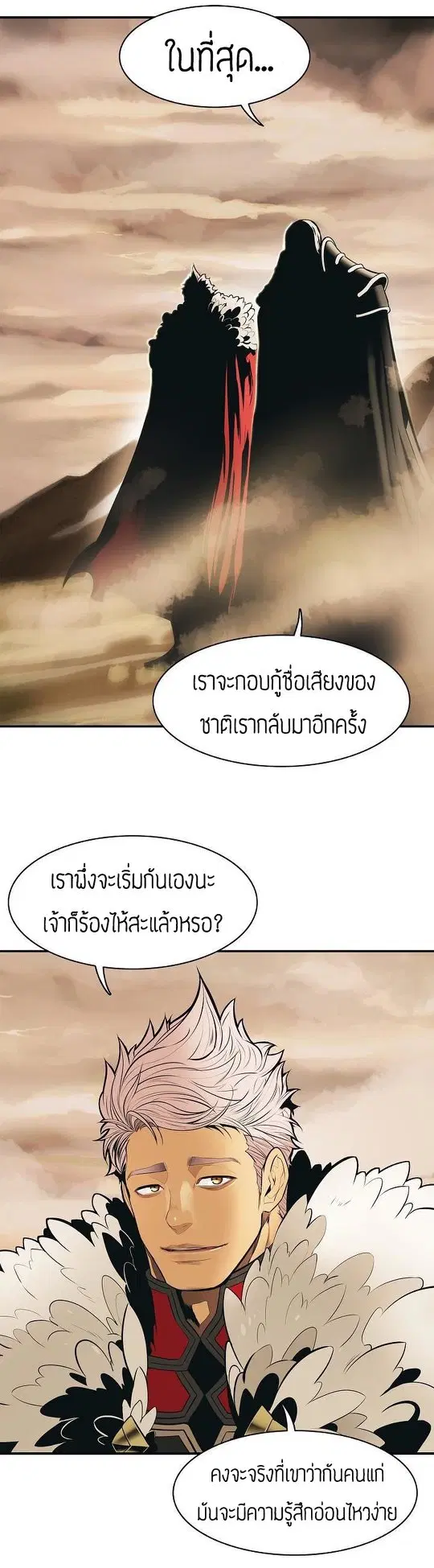 หน้า 2 จาก 44