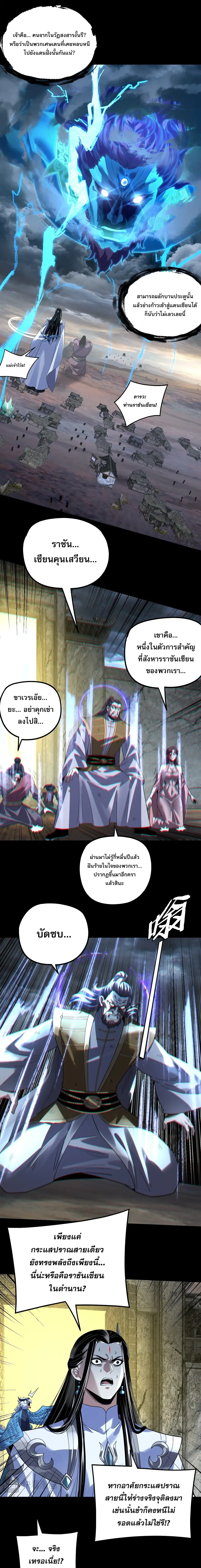 หน้า 8 จาก 15