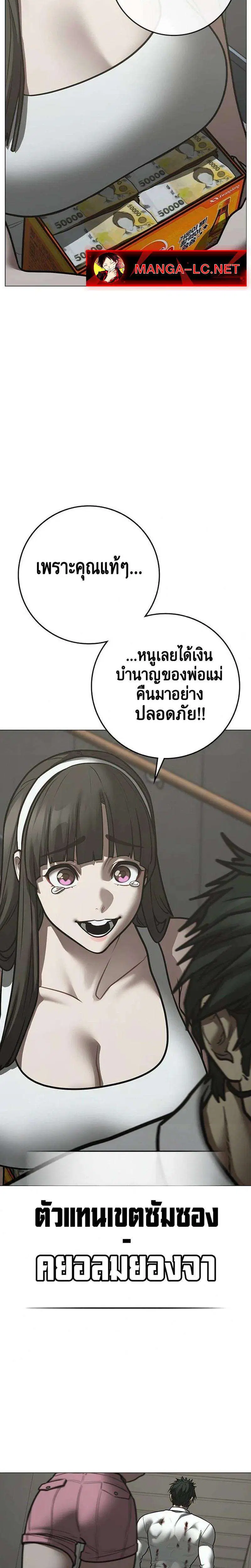 หน้า 20 จาก 47