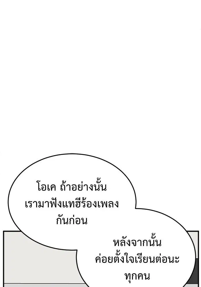 หน้า 76 จาก 153