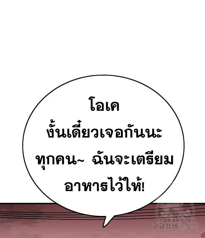 หน้า 102 จาก 195