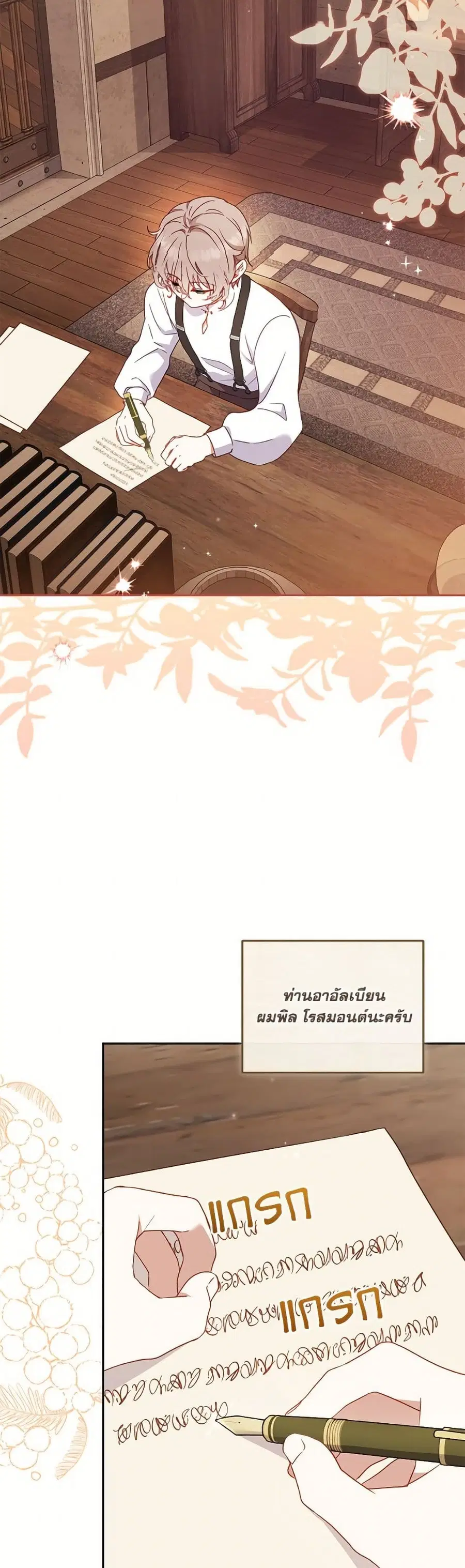 หน้า 16 จาก 52