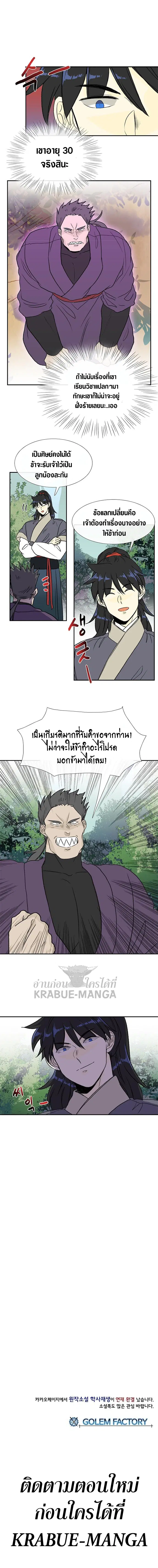 หน้า 25 จาก 25