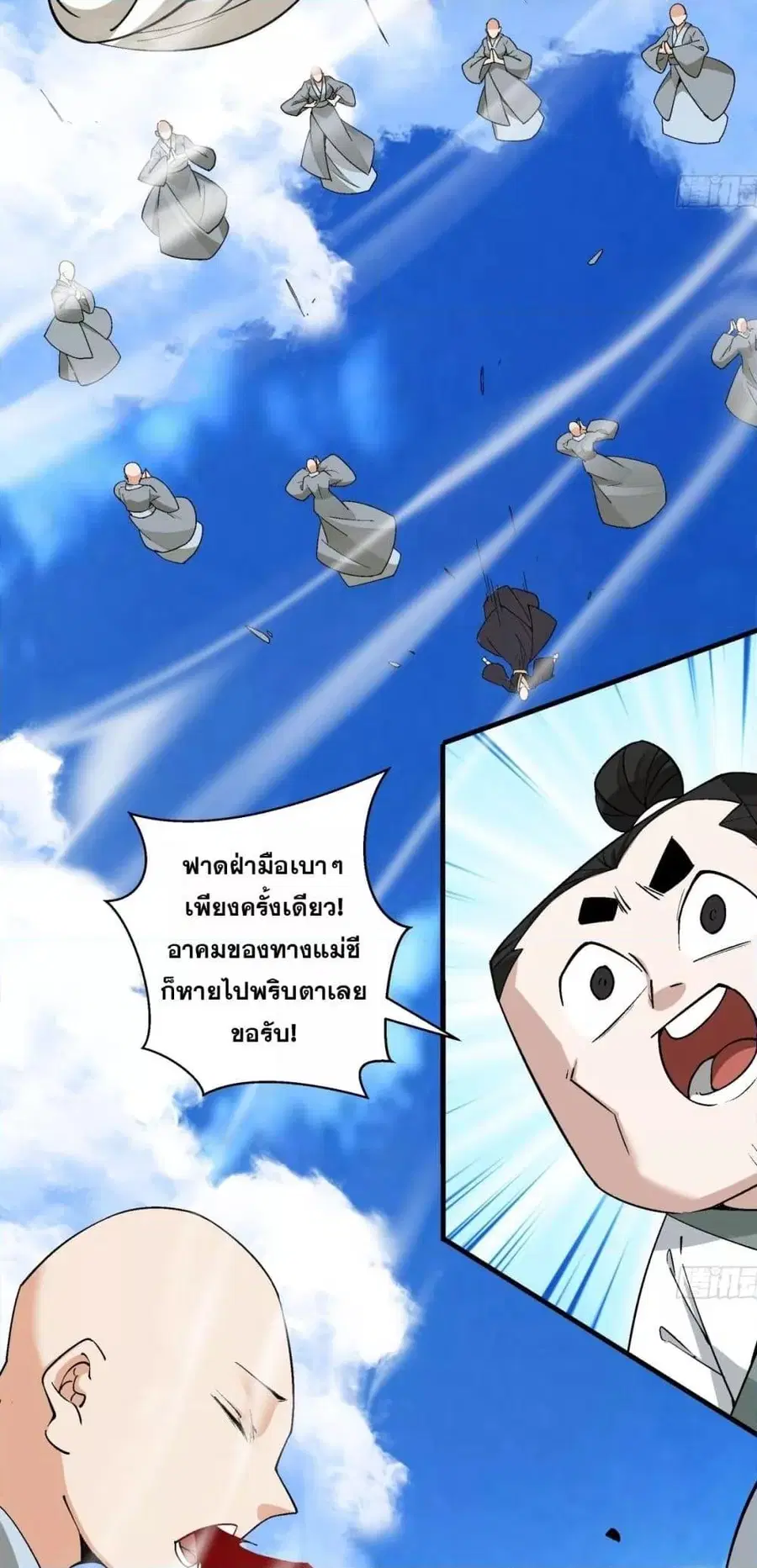 หน้า 26 จาก 42