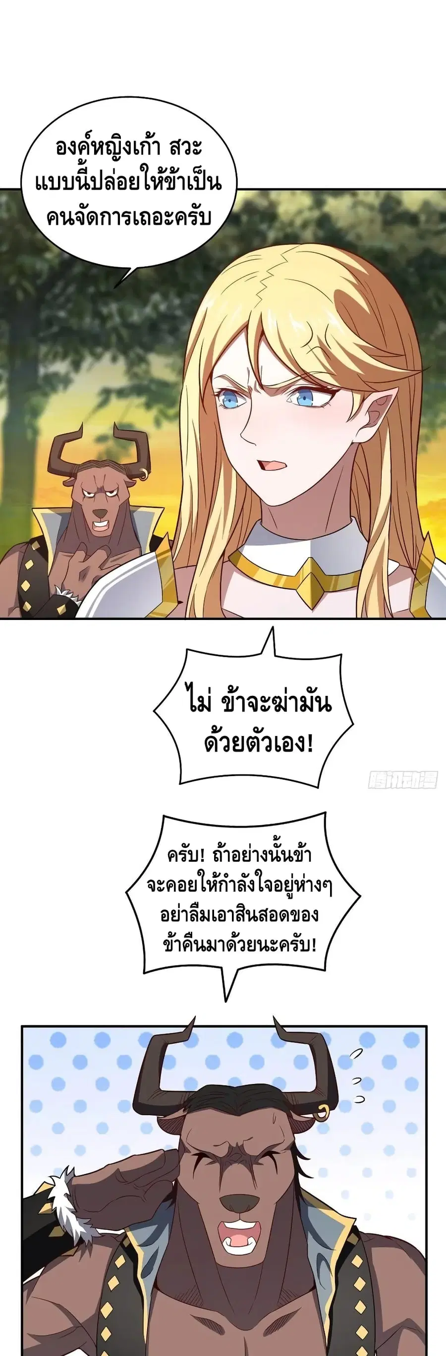 หน้า 2 จาก 32