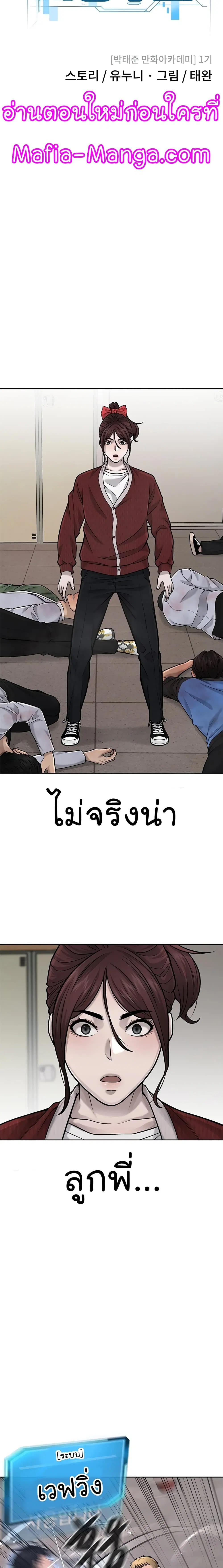 หน้า 4 จาก 30