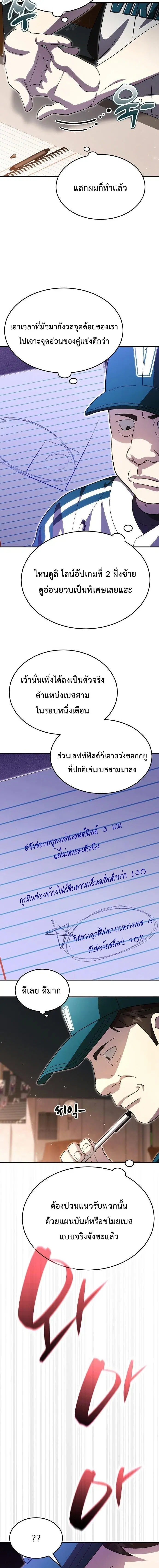 หน้า 6 จาก 16