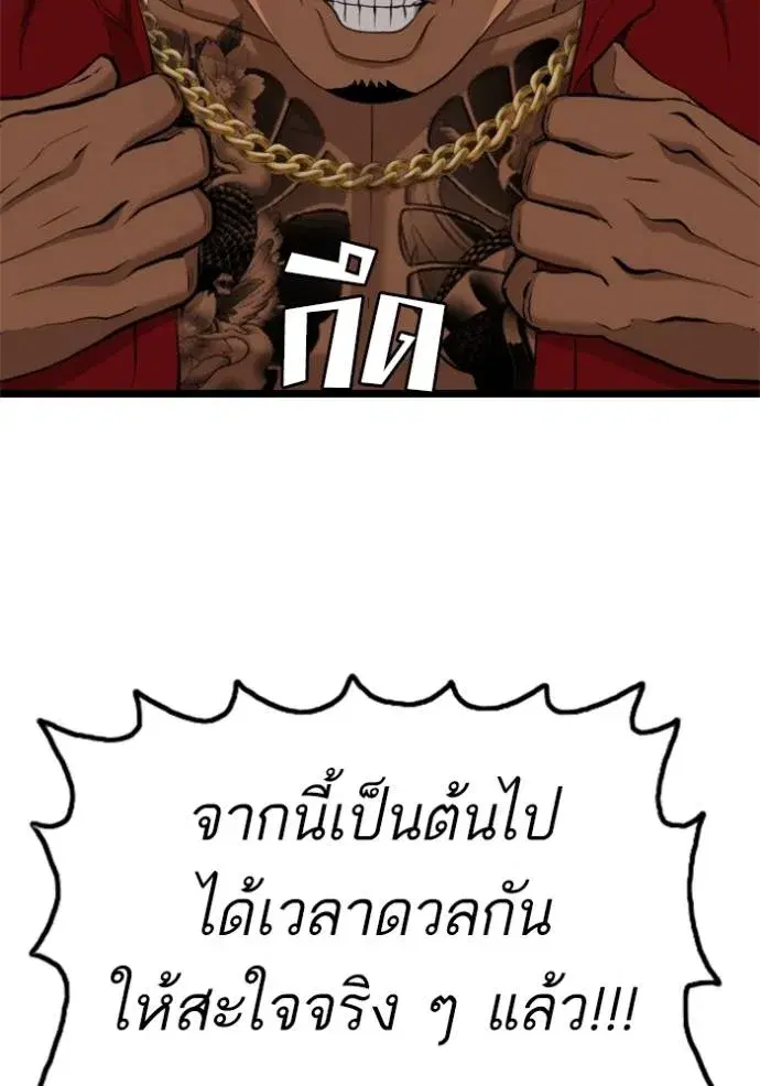 หน้า 109 จาก 147