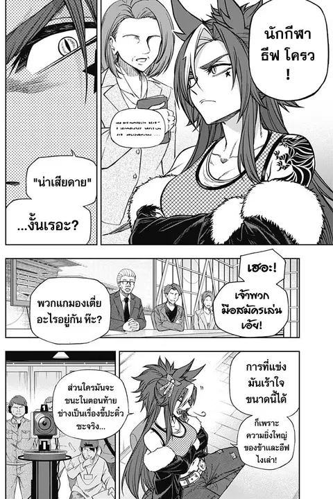 หน้า 3 จาก 25