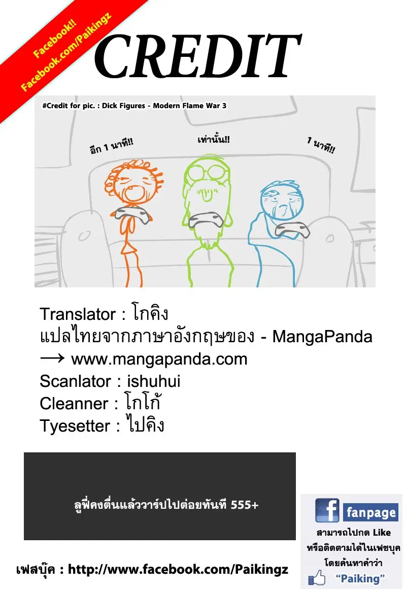 หน้า 17 จาก 17