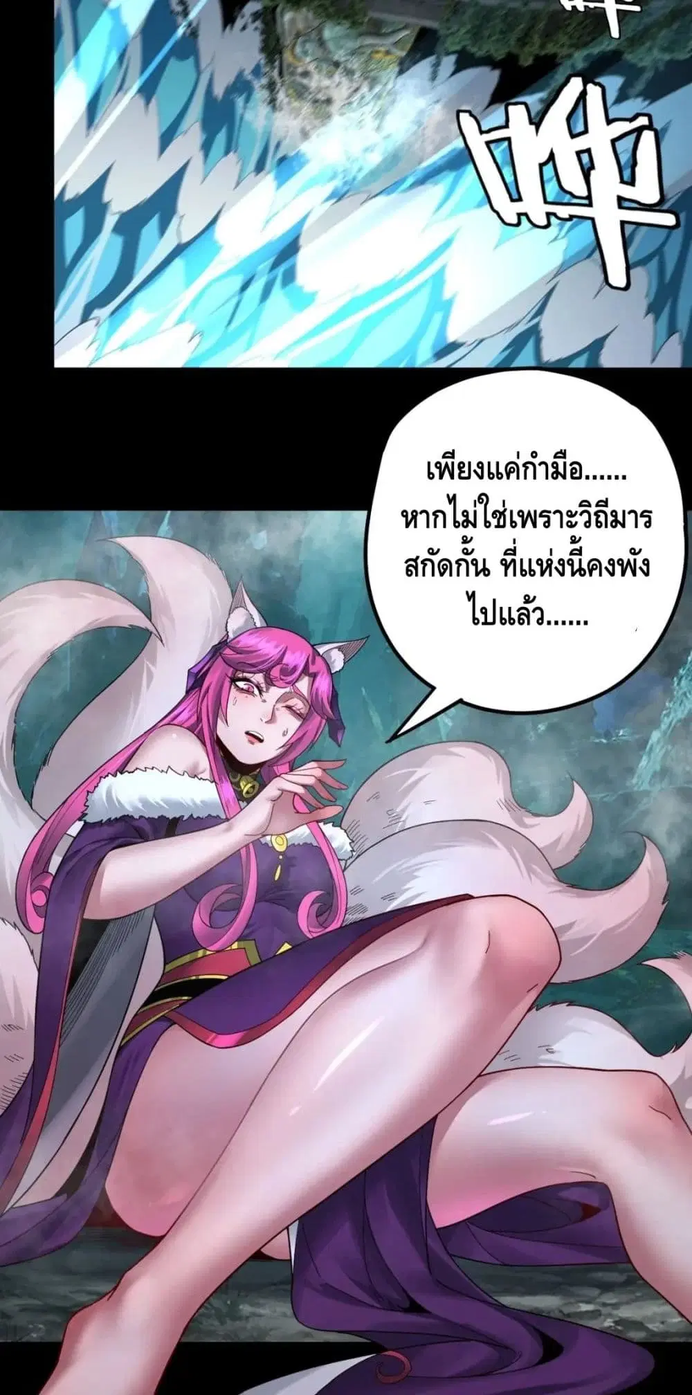 หน้า 21 จาก 52