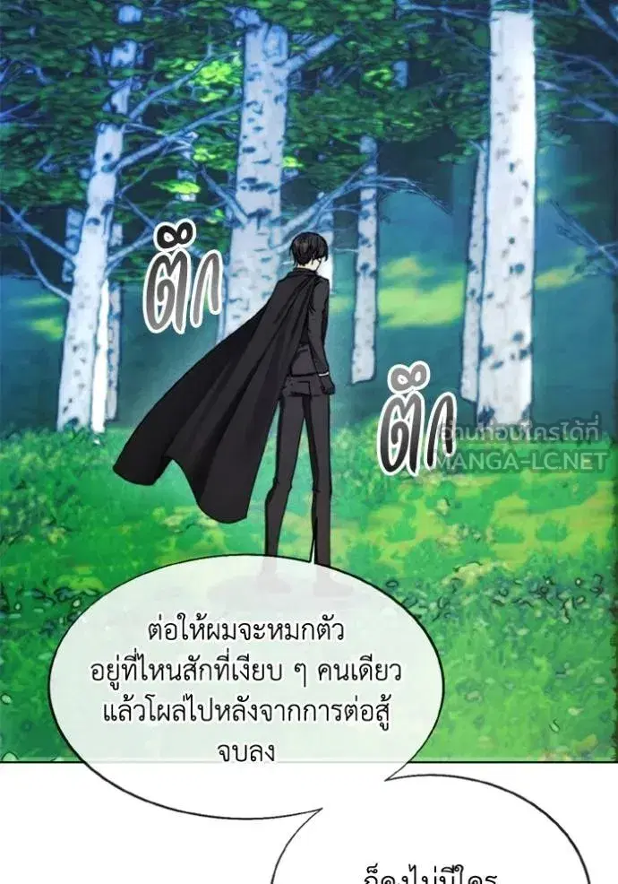 หน้า 75 จาก 103