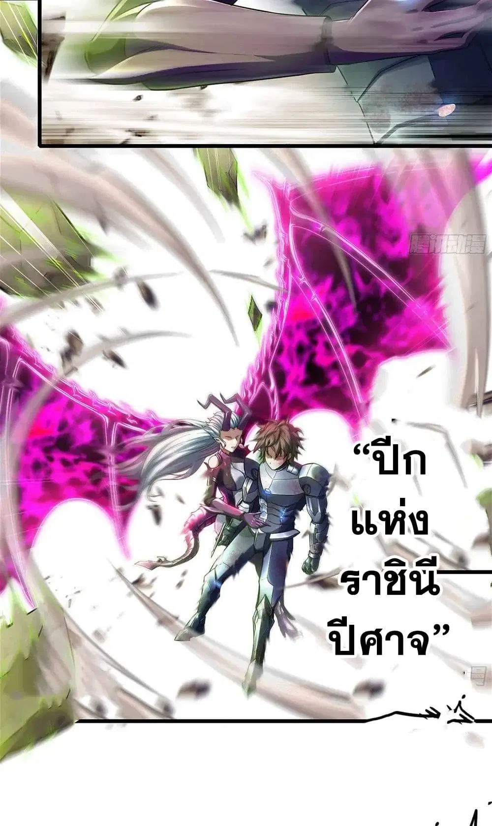 หน้า 29 จาก 37