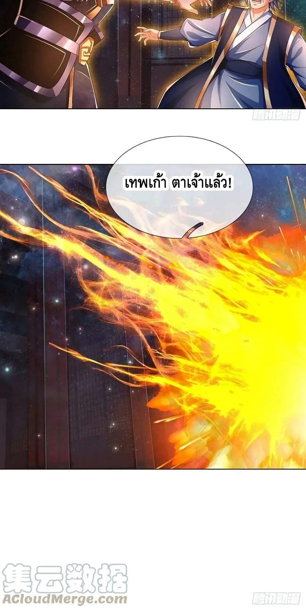 หน้า 31 จาก 32
