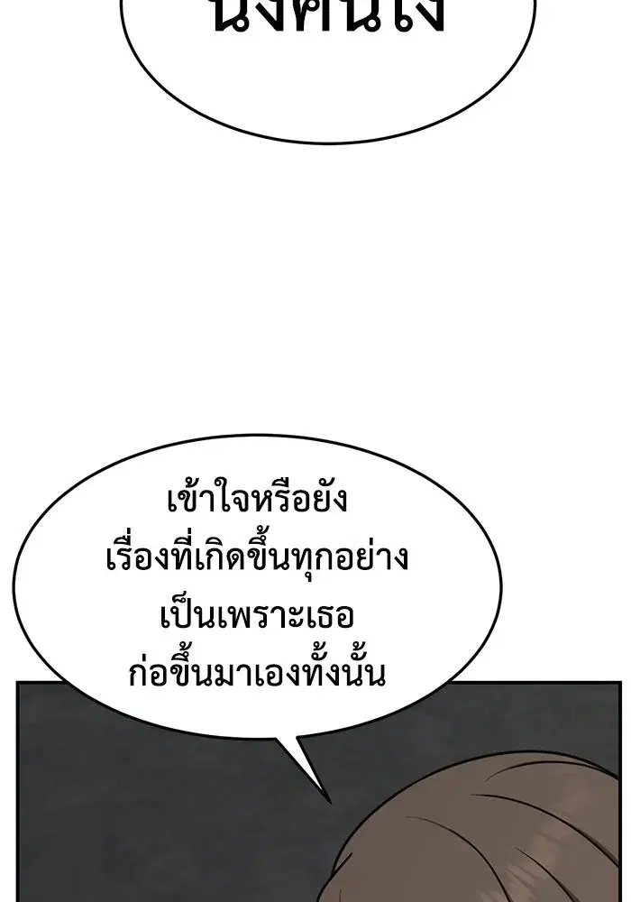 หน้า 37 จาก 194