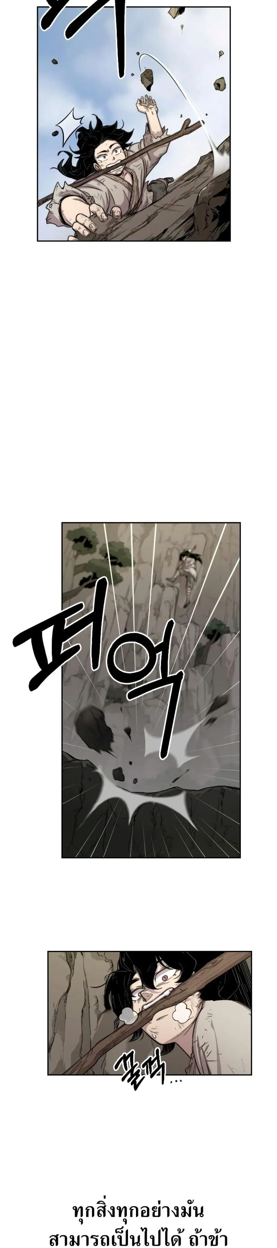 หน้า 7 จาก 34