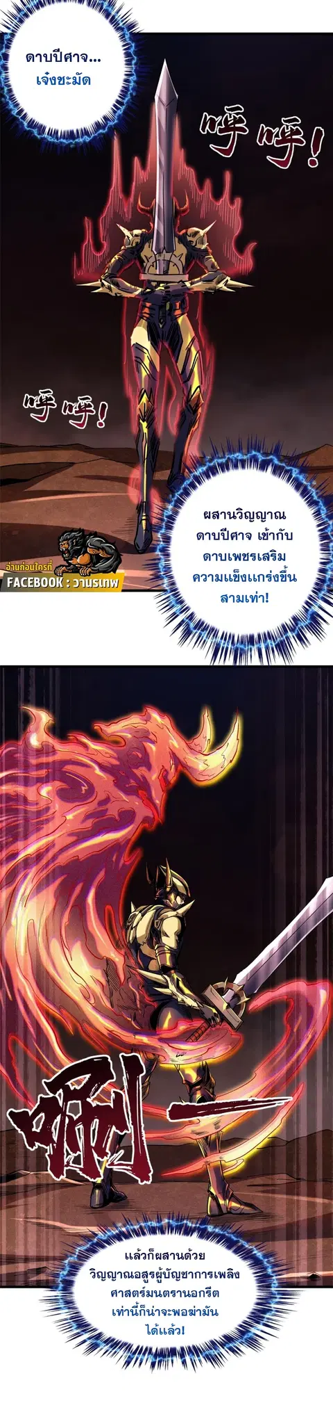 หน้า 11 จาก 17
