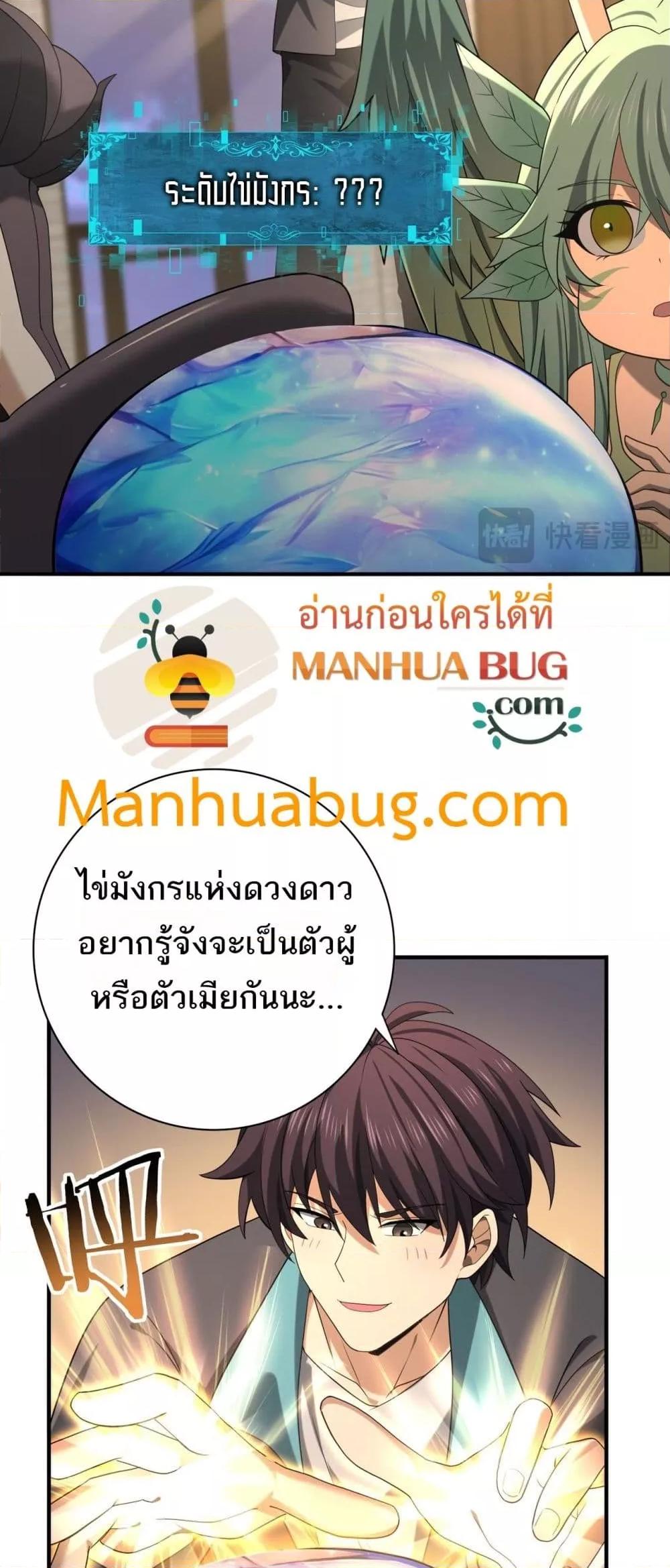 หน้า 30 จาก 42