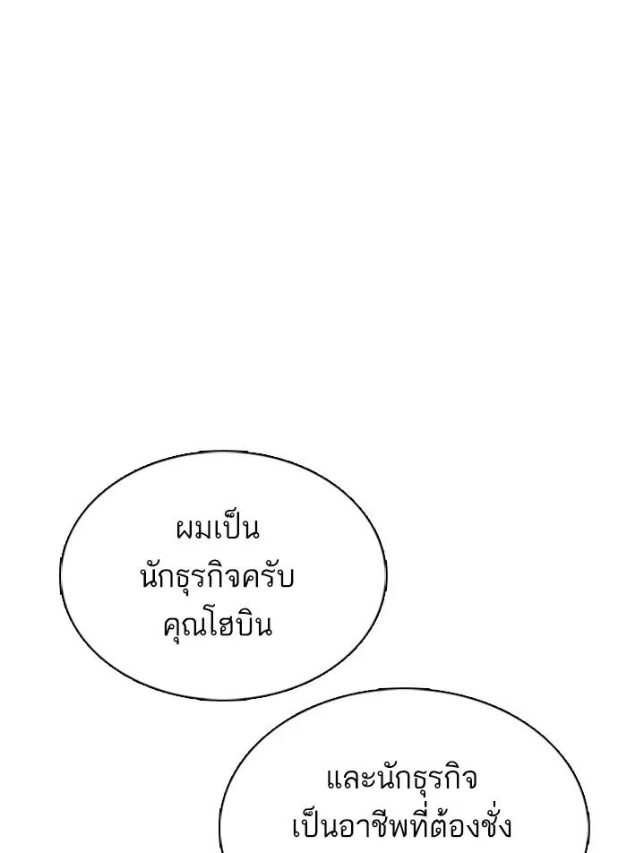 หน้า 77 จาก 193