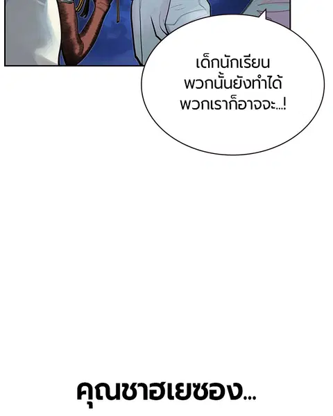 หน้า 127 จาก 152