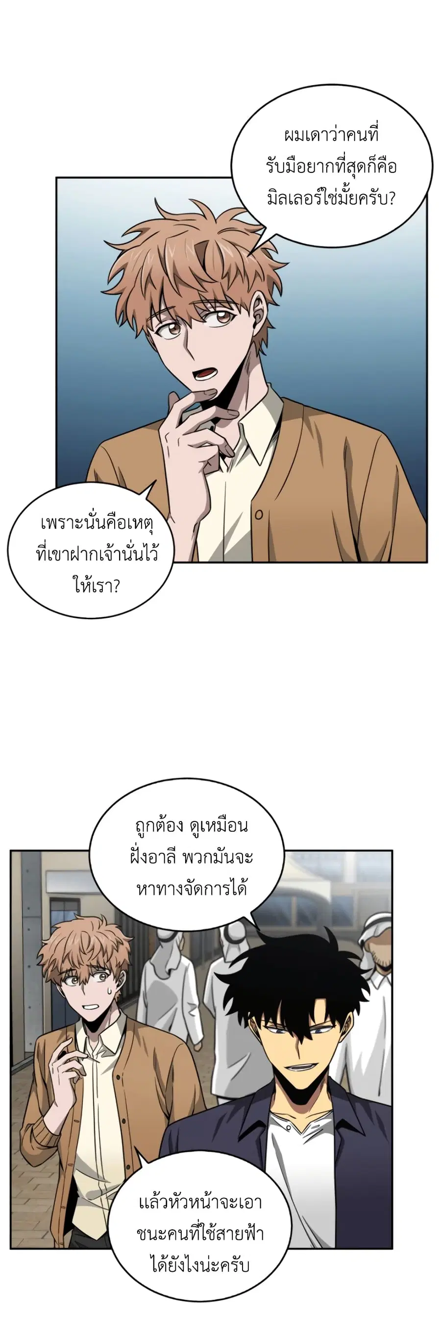 หน้า 25 จาก 51