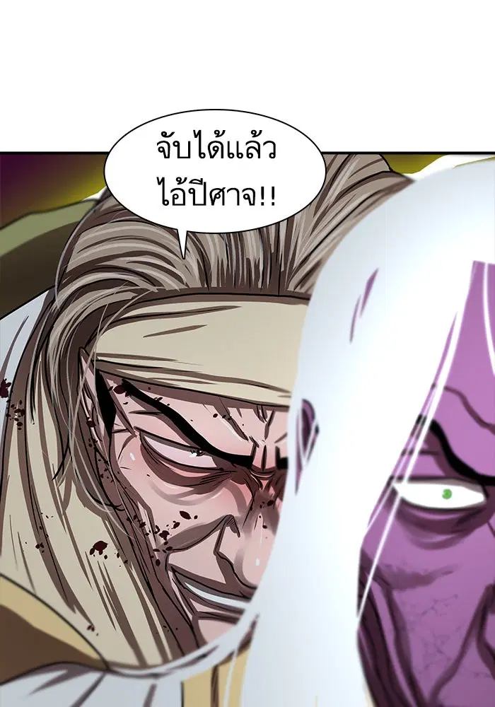 หน้า 103 จาก 135