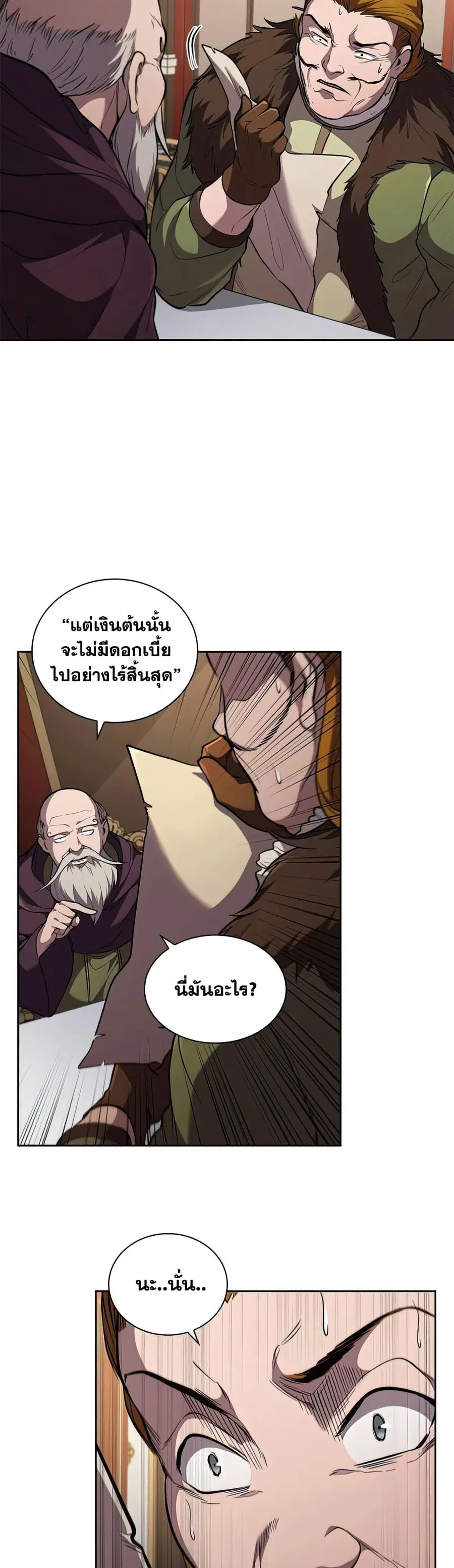 หน้า 32 จาก 52