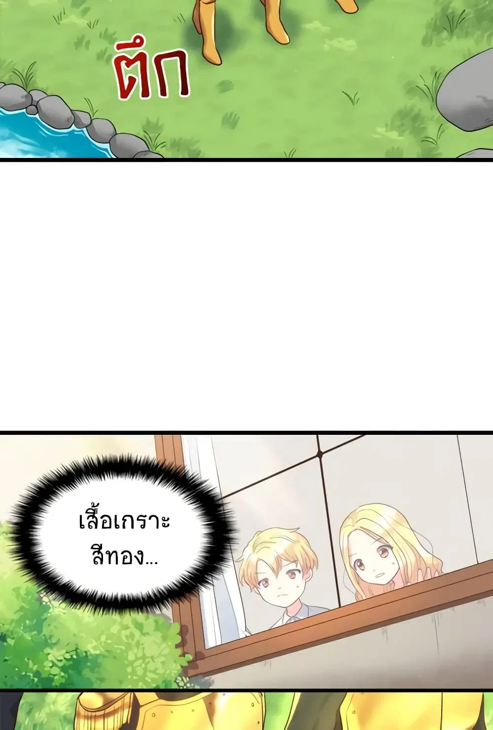 หน้า 11 จาก 43