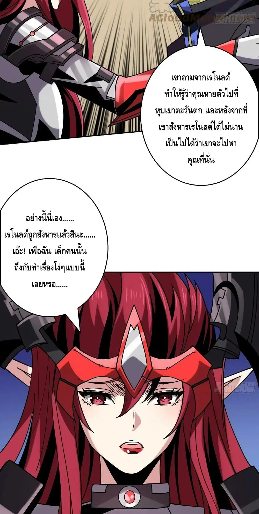 หน้า 26 จาก 42