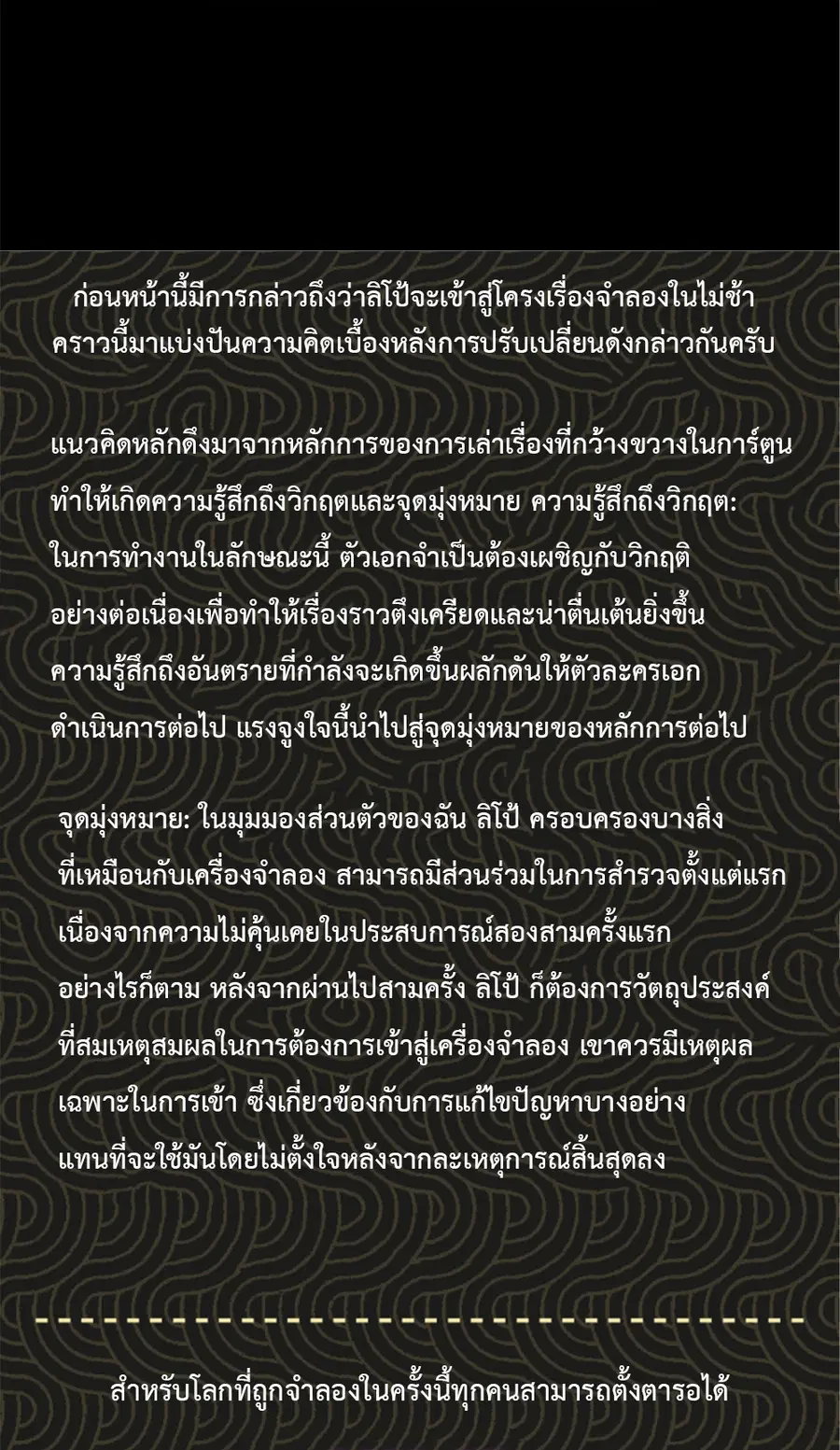 หน้า 19 จาก 21