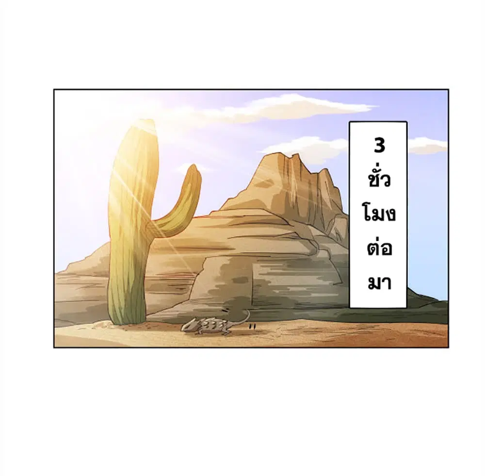 หน้า 9 จาก 80