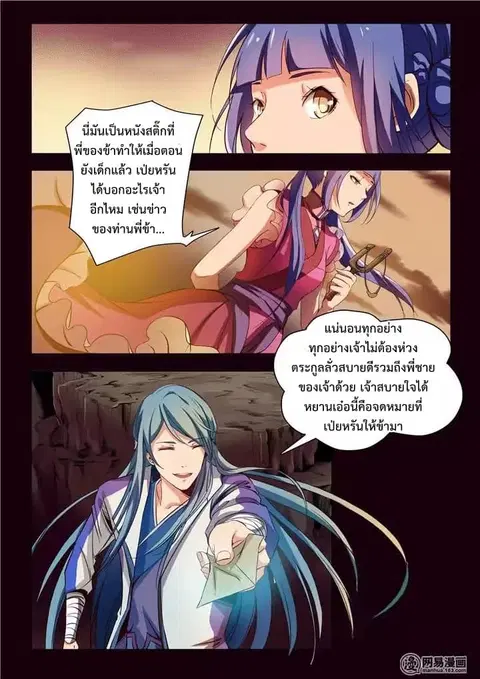 หน้า 7 จาก 17