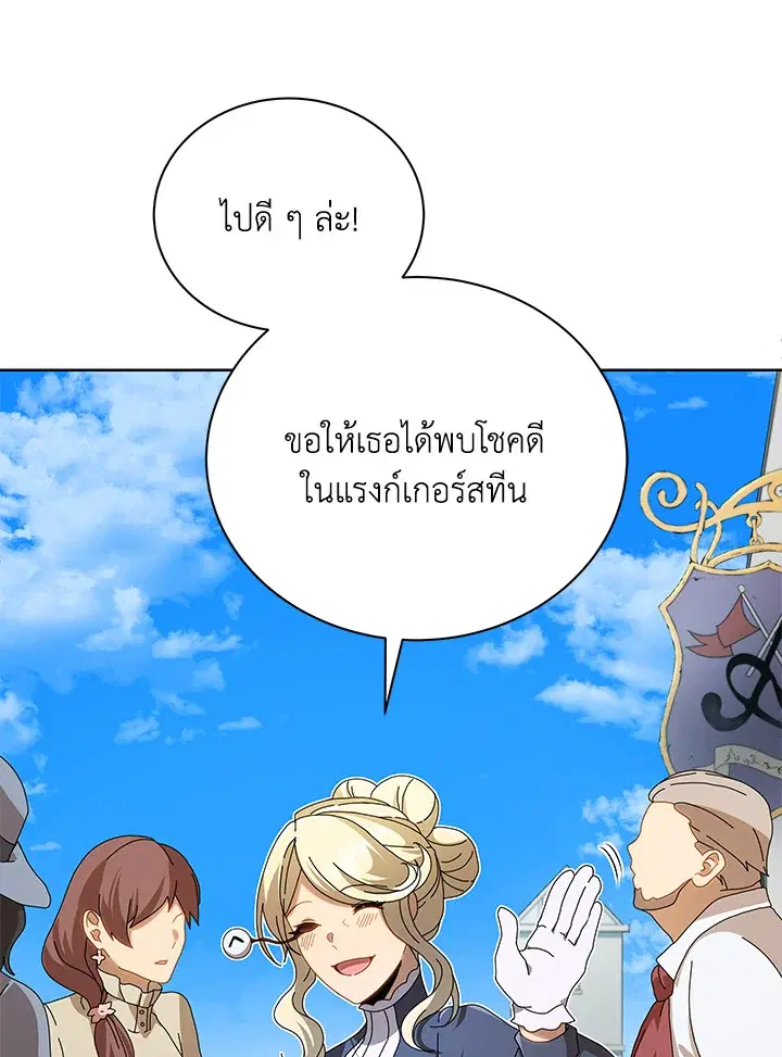 หน้า 115 จาก 125
