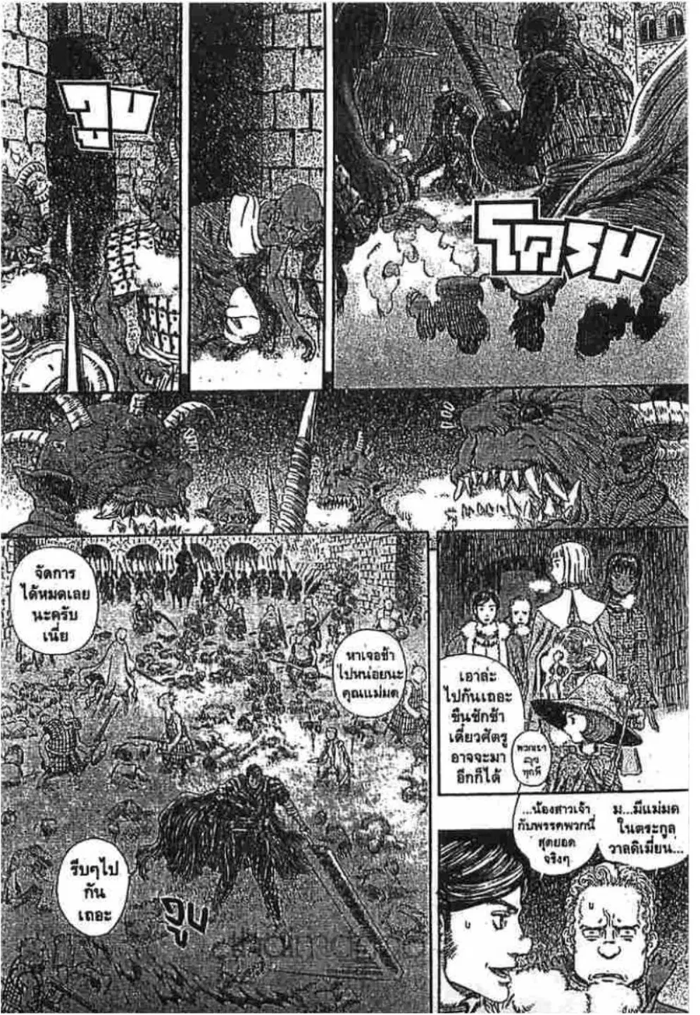 หน้า 12 จาก 20