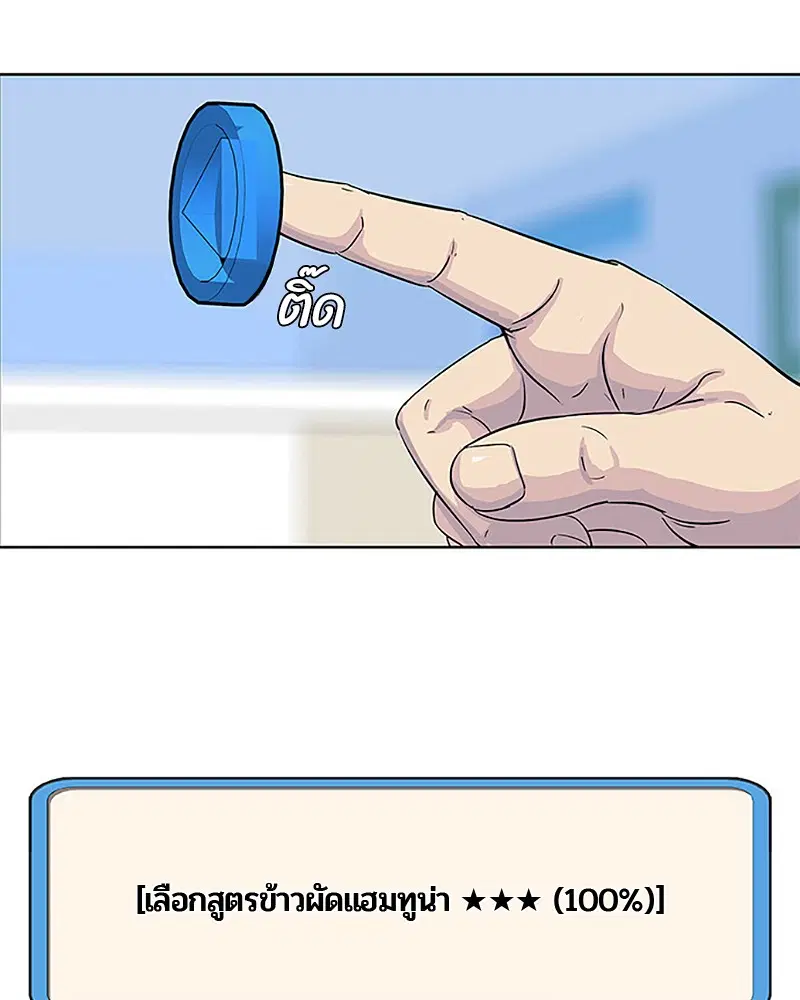 หน้า 21 จาก 87