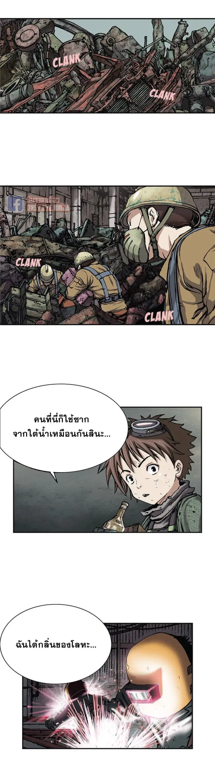 หน้า 14 จาก 25