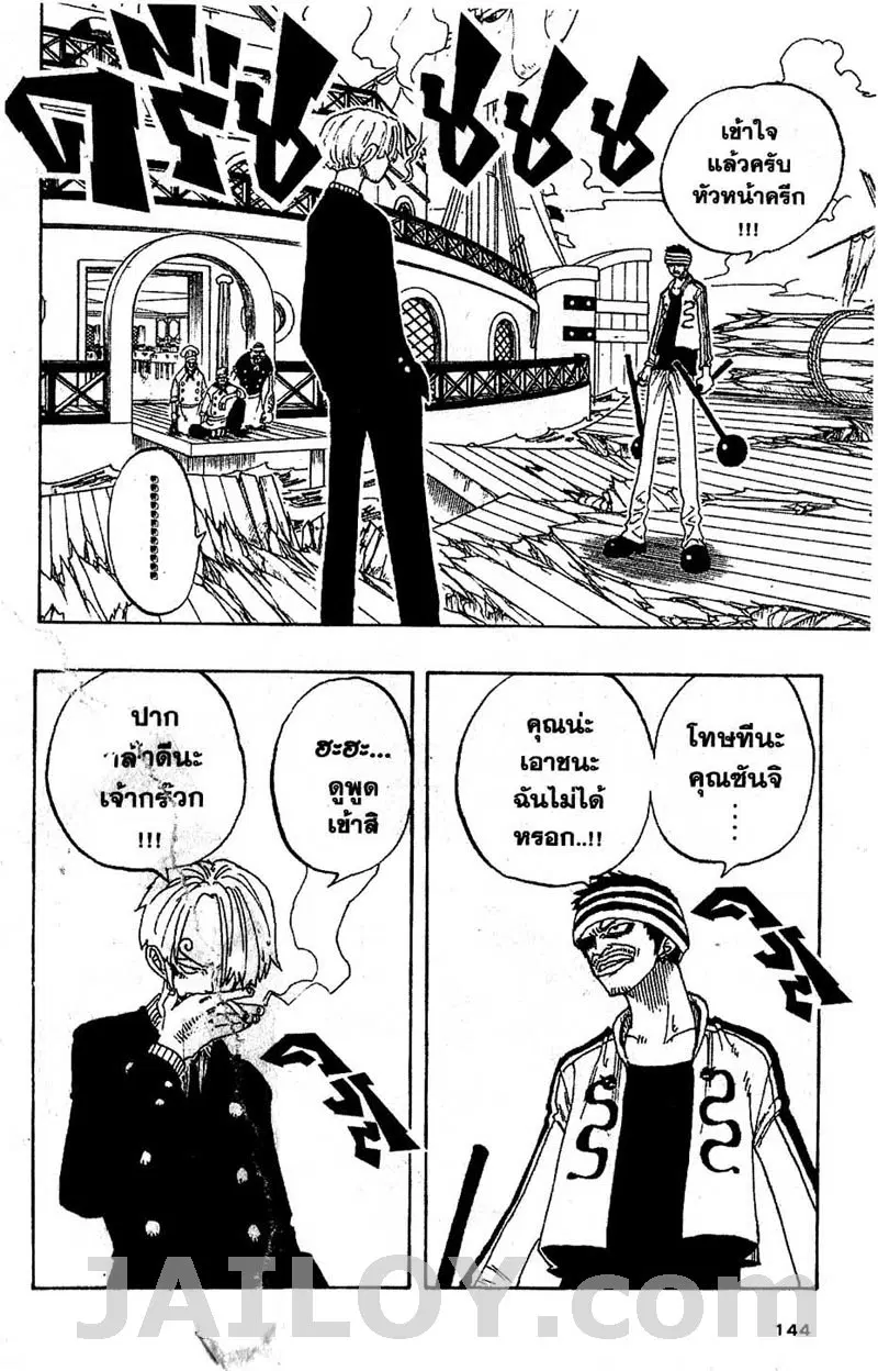 หน้า 16 จาก 20