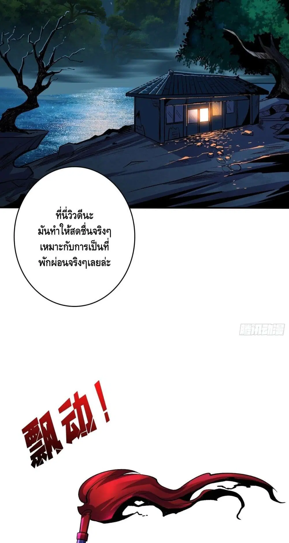 หน้า 29 จาก 42
