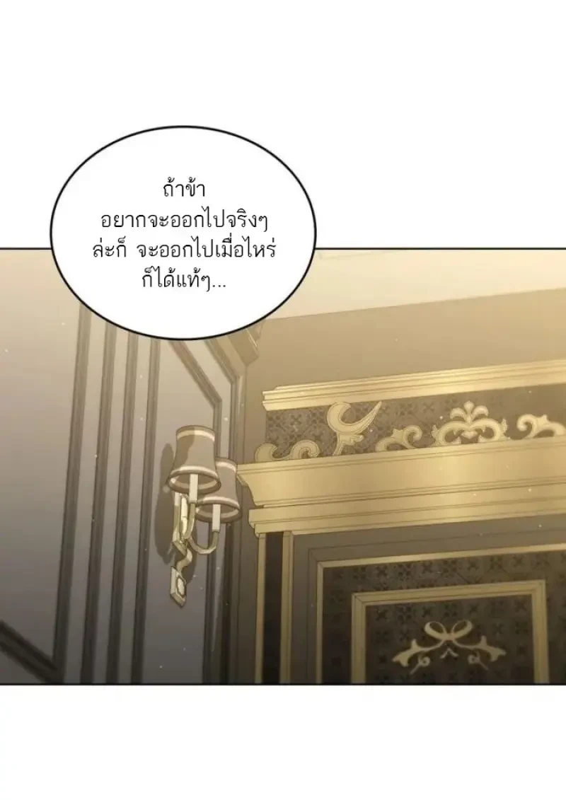 หน้า 50 จาก 110