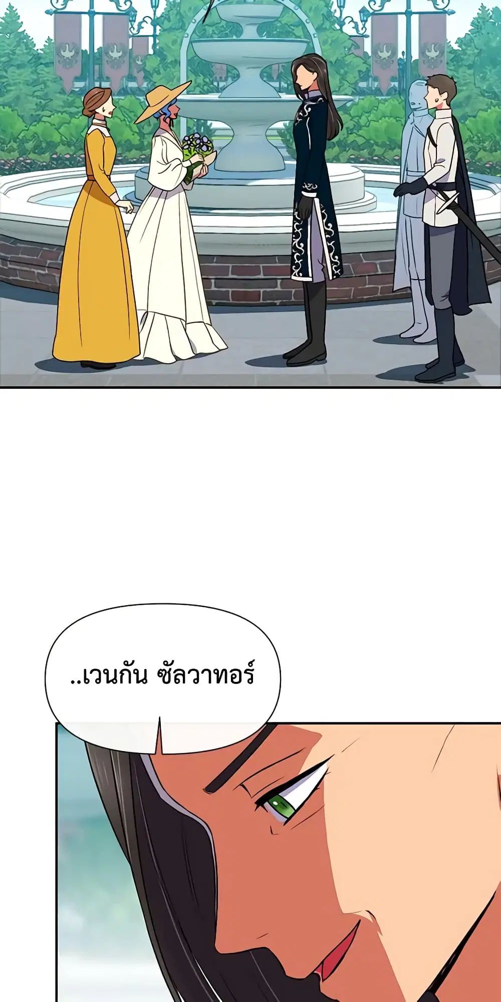 หน้า 35 จาก 43