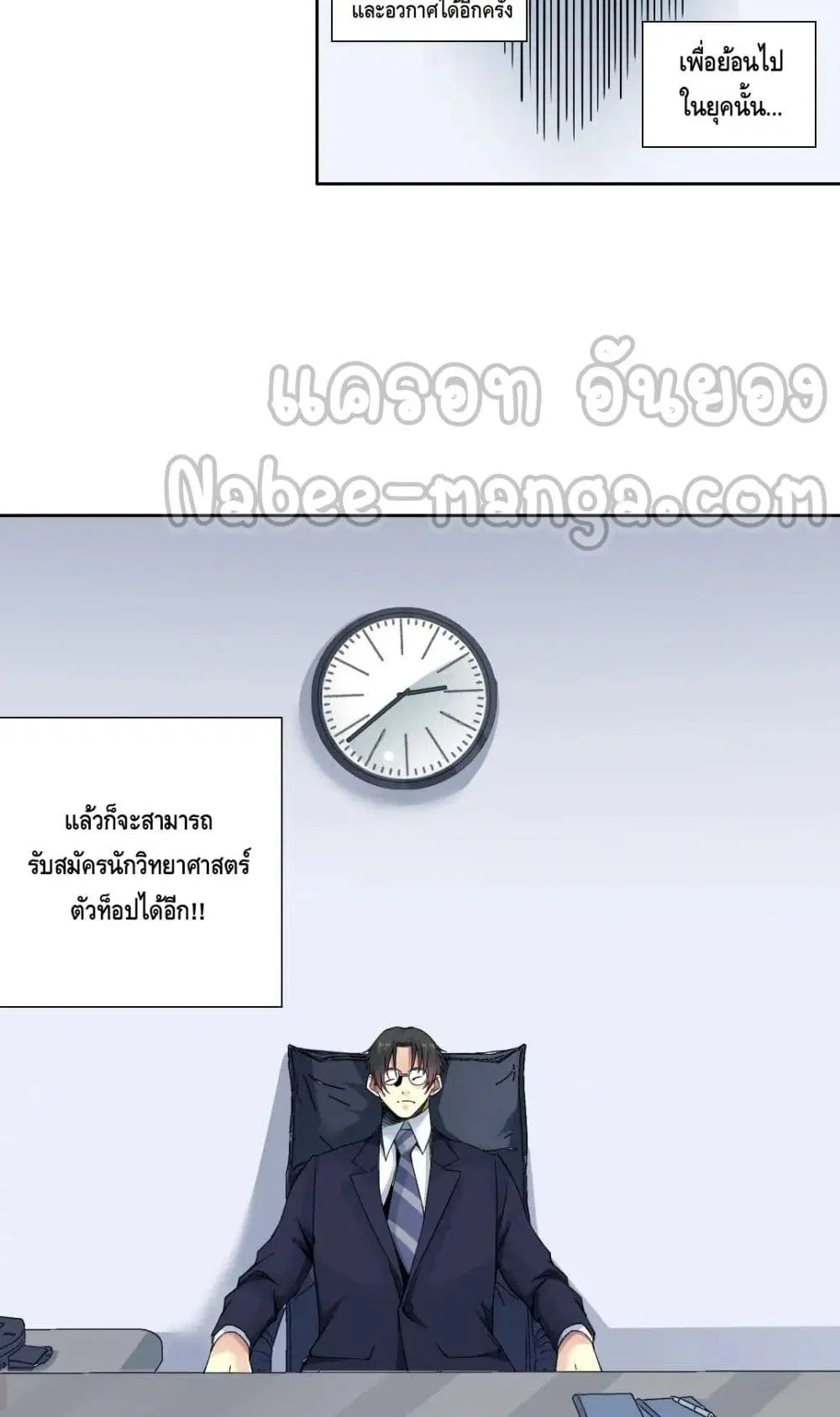 หน้า 28 จาก 32